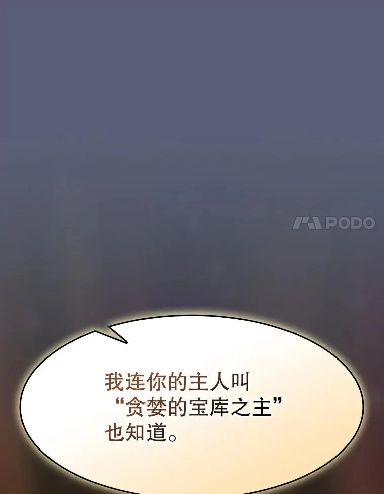 138.西方保护者的挑衅89
