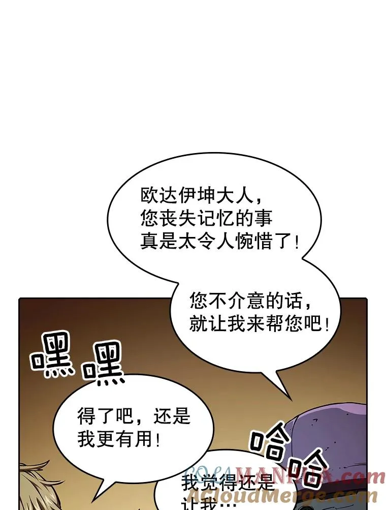 33.迟来的冲击20