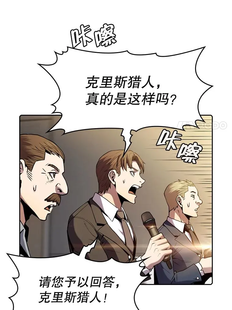 84.“傲慢之光的妖精”的考验10