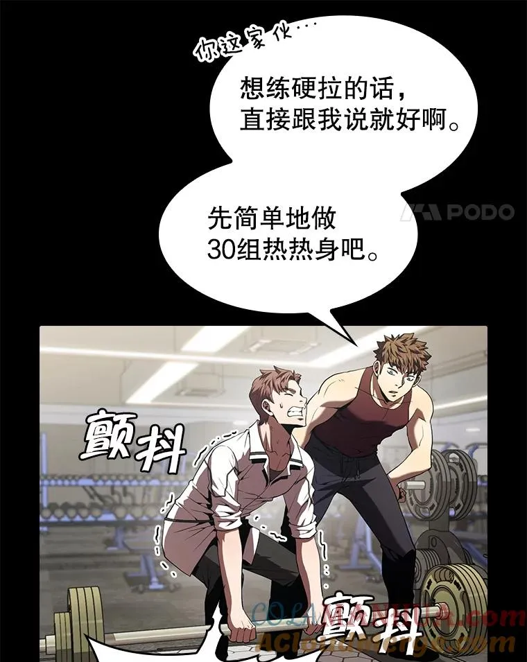 52.探黑市44