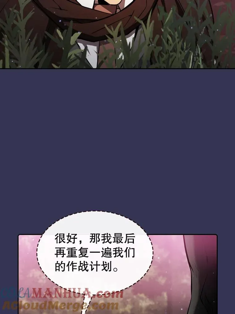 112.半兽人总攻84