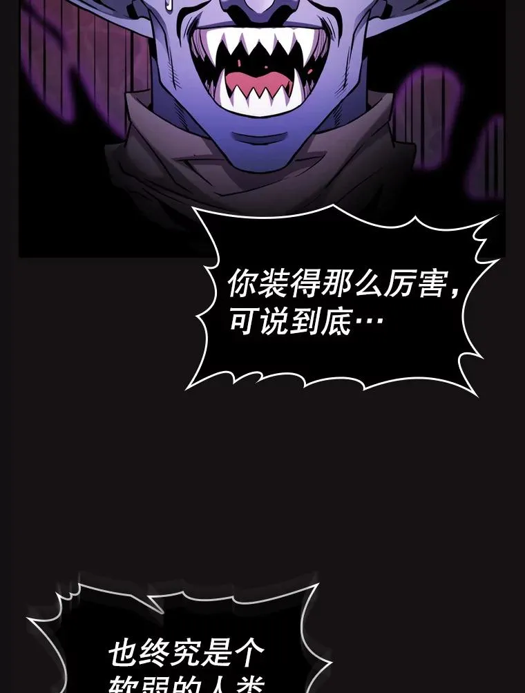 123.“自投罗网”（2）33