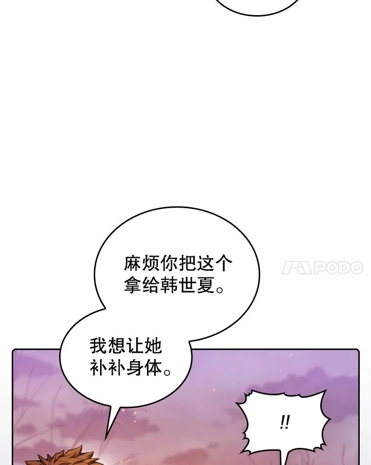 90.危机解除95