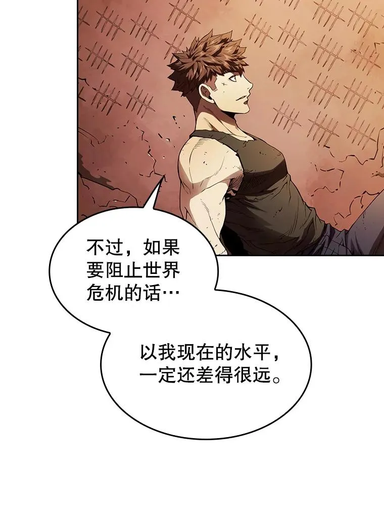 7.万毒不侵74