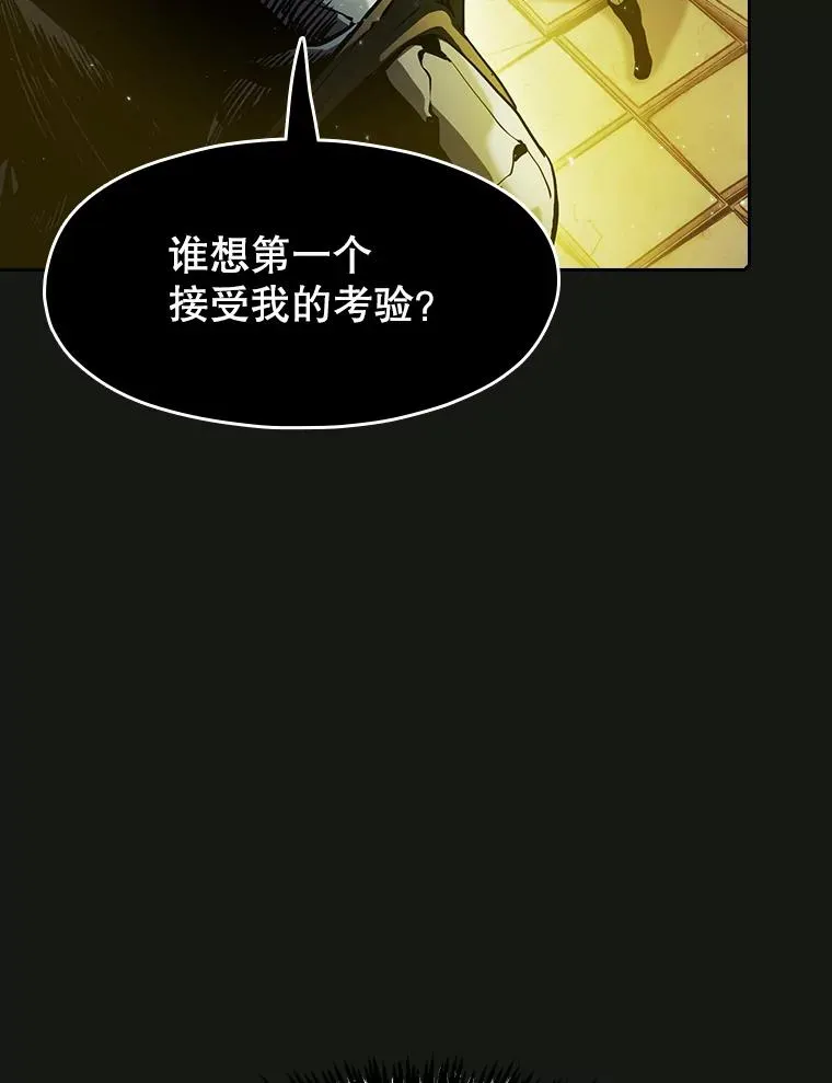 70.考验31