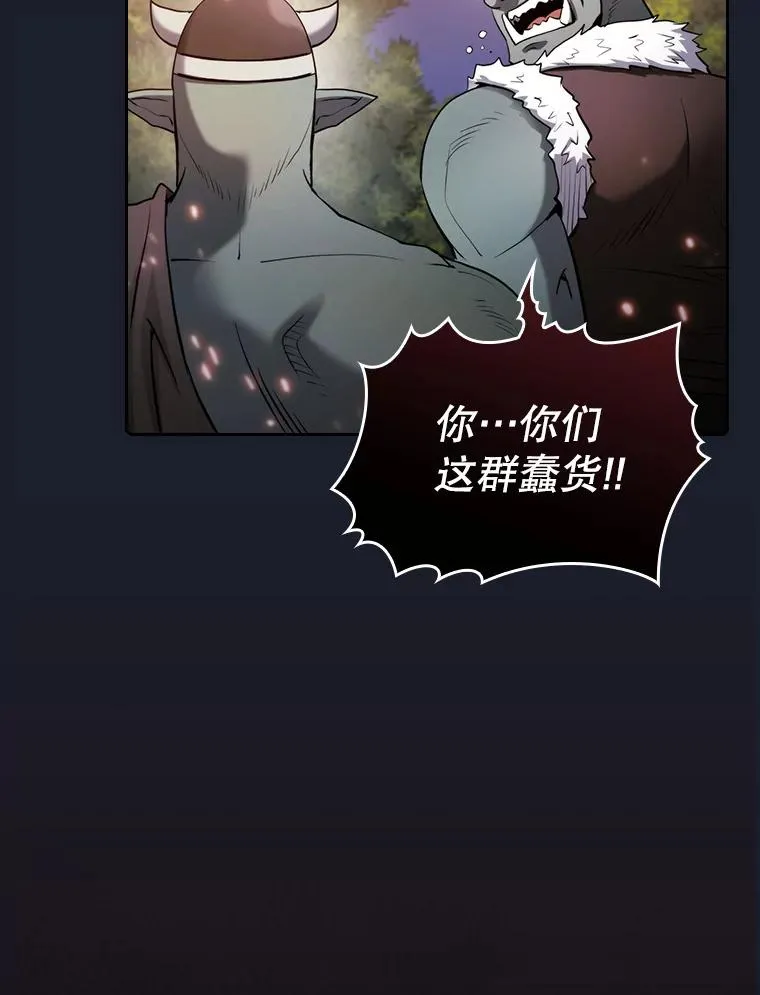 111.占领大要塞67