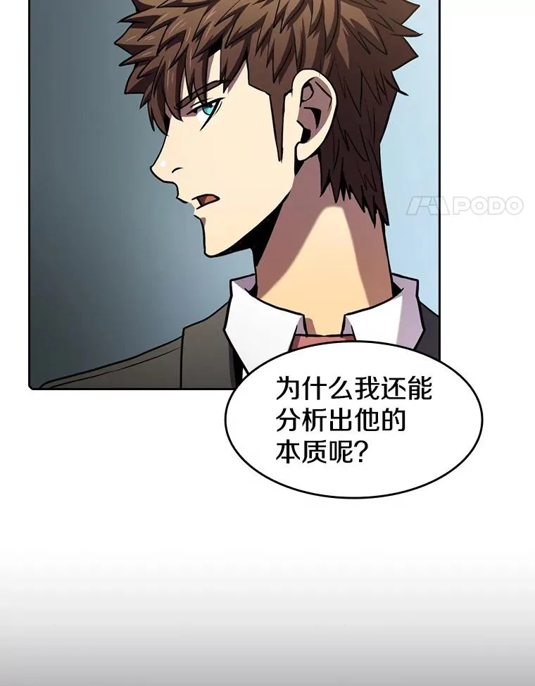 79.艾��克斯·帕克的提议37