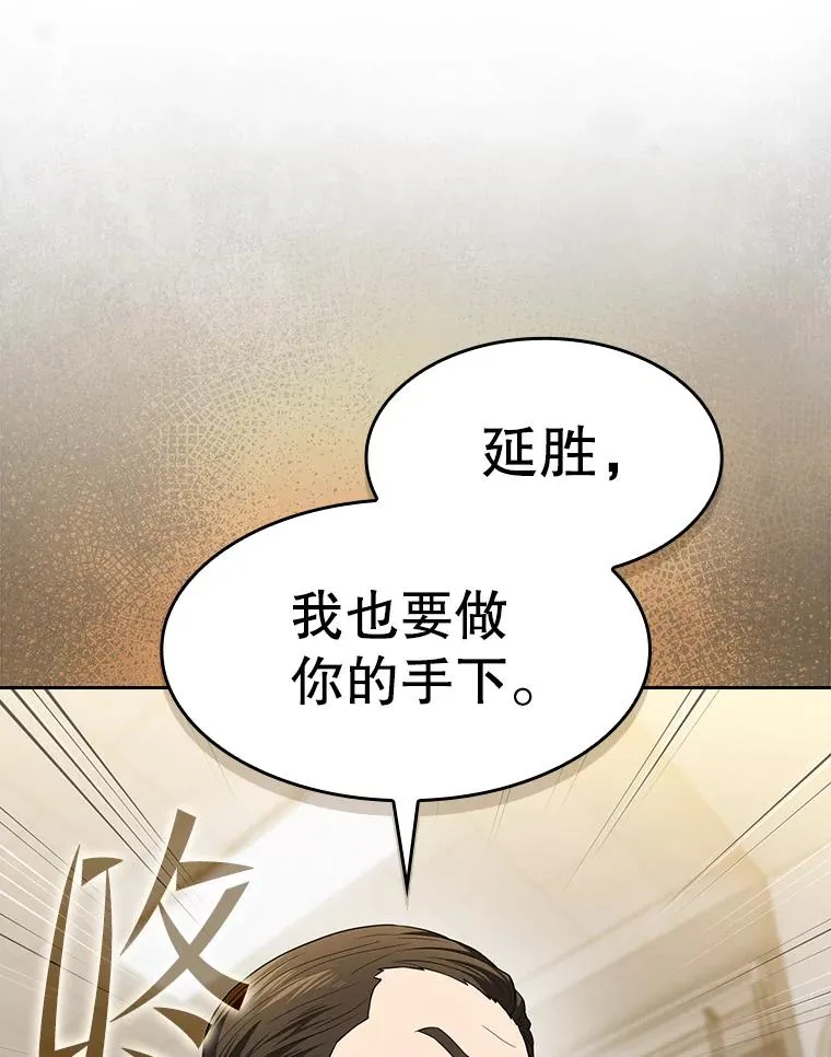 147.夜叉战队19