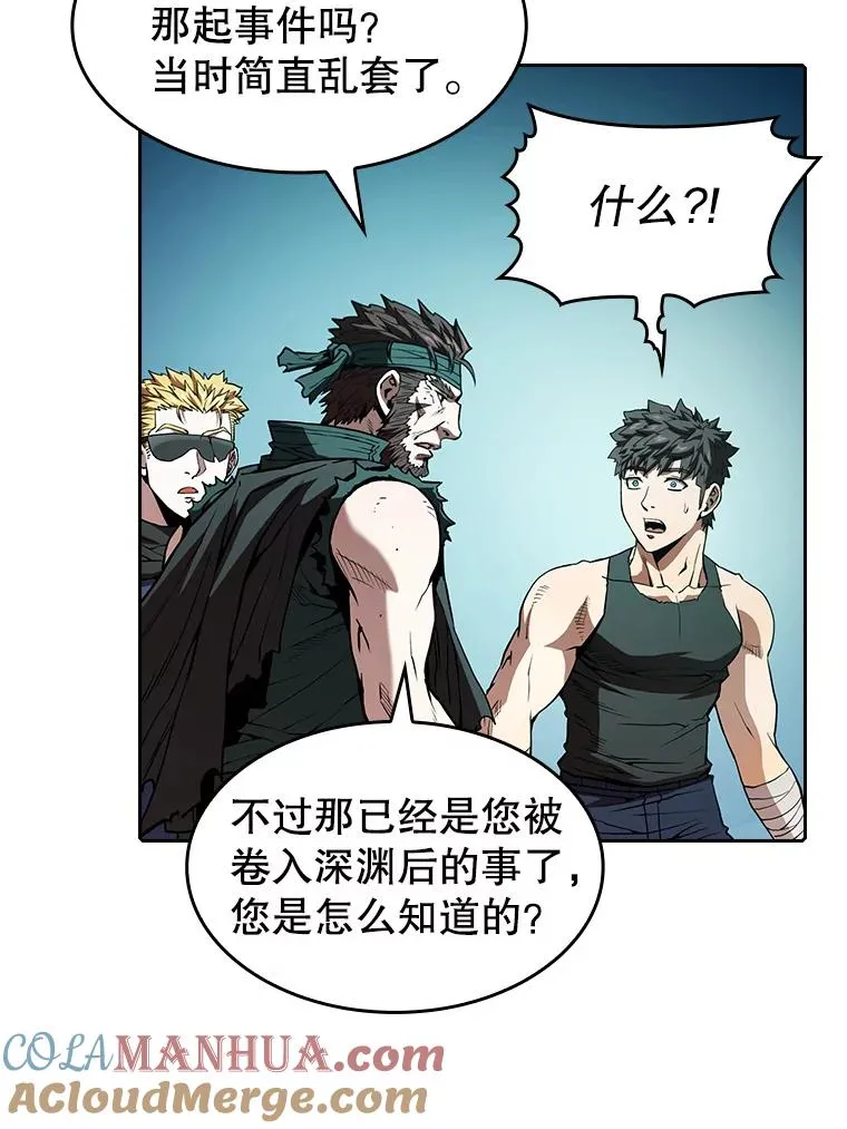 33.迟来的冲击64