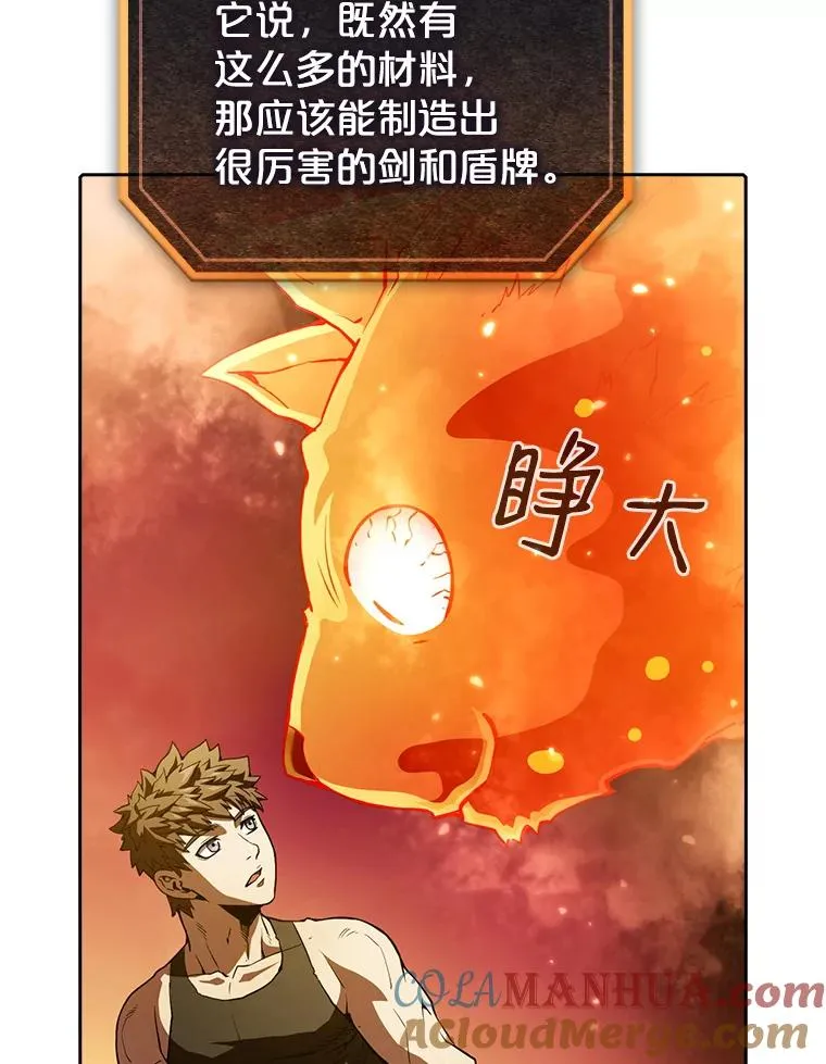 22.觉醒48