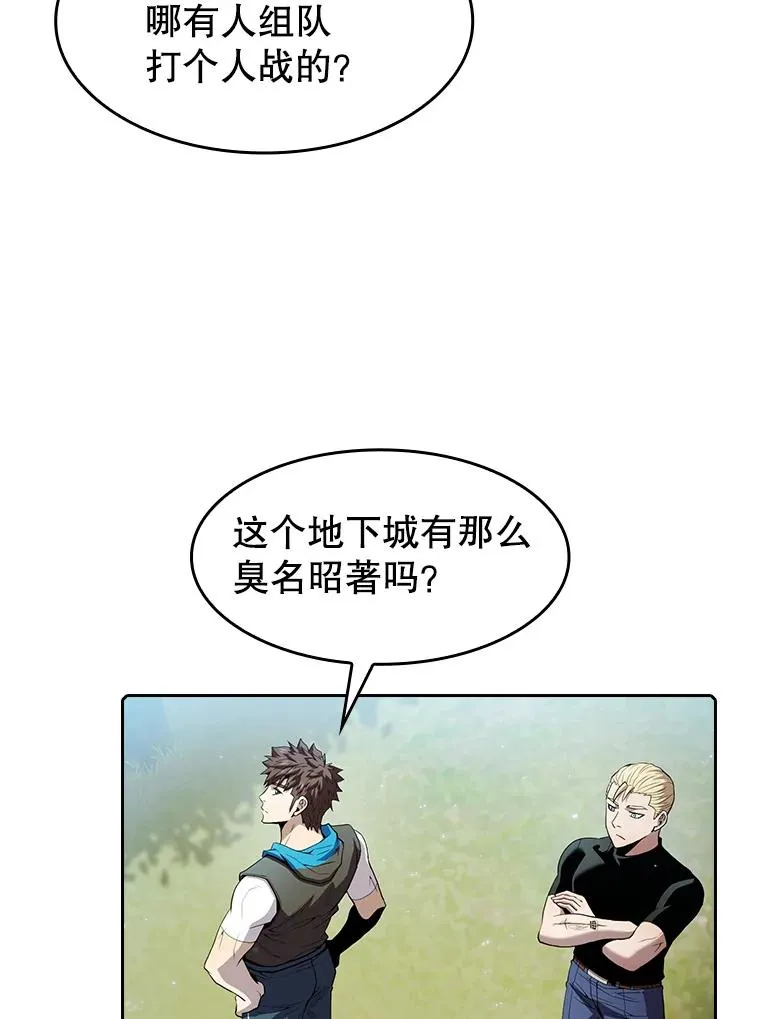 65.组队62