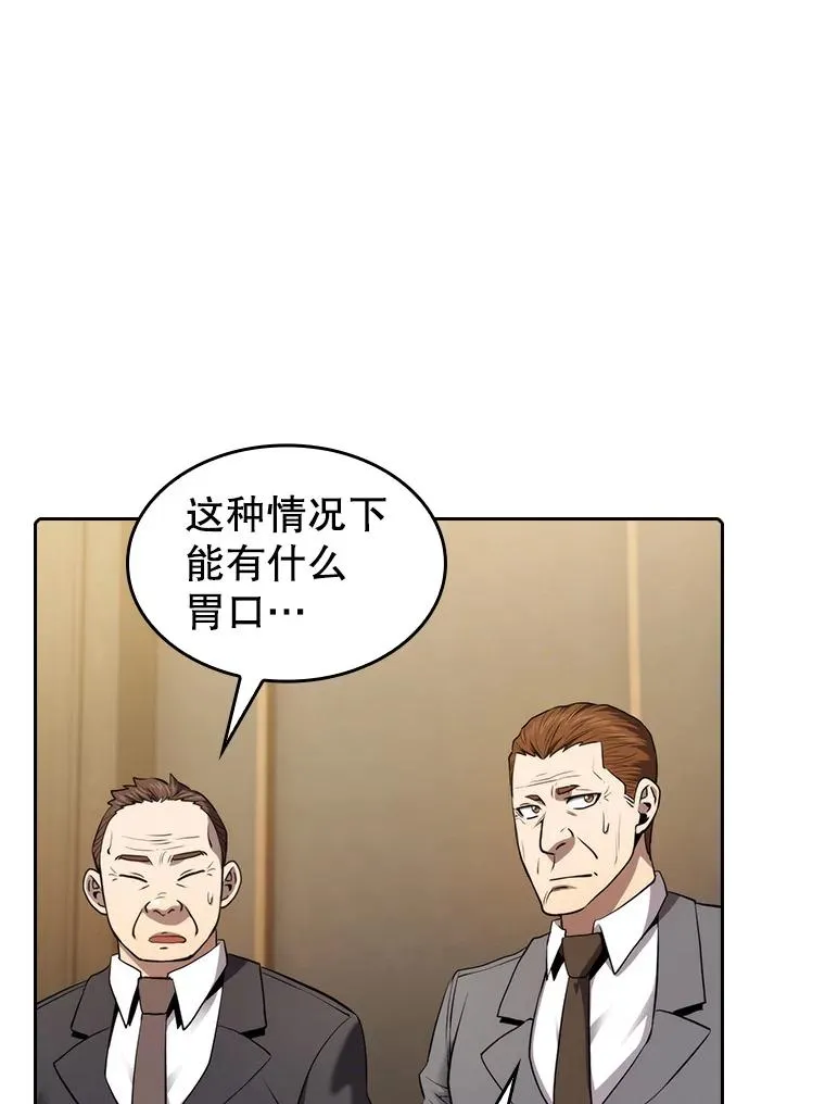 115.董事晚宴餐食6