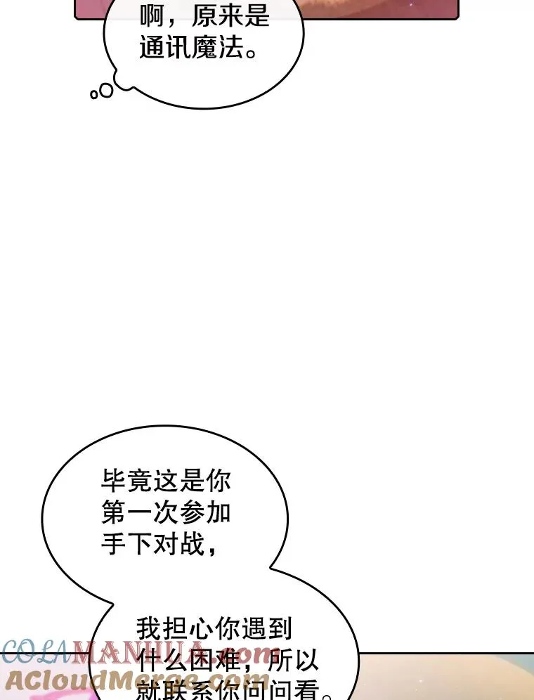 104.练习赛（2）8