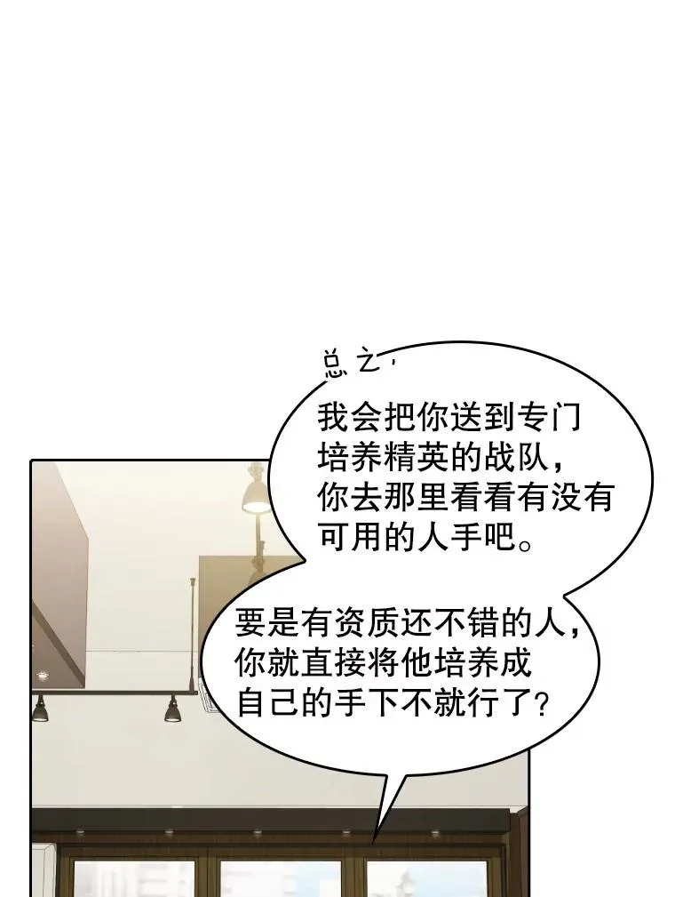 41.圣座的计划51