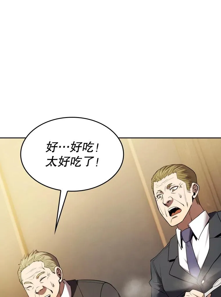 115.董事晚宴餐食81