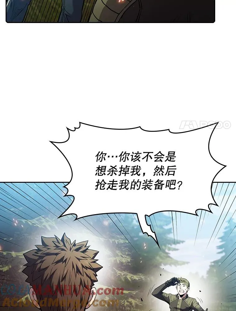 68.救人44