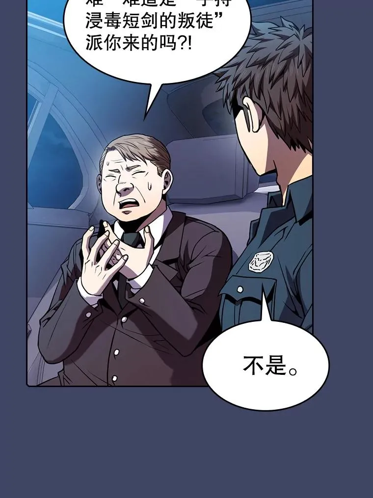 80.策反86