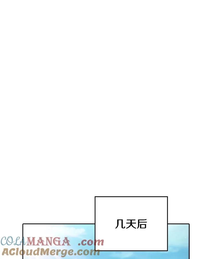 157.S级地下城68