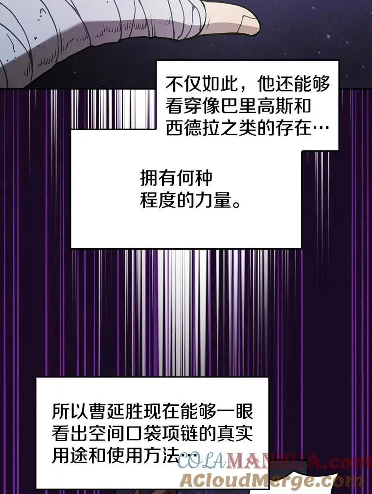 19.重逢44