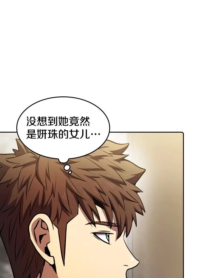 87.交流战91
