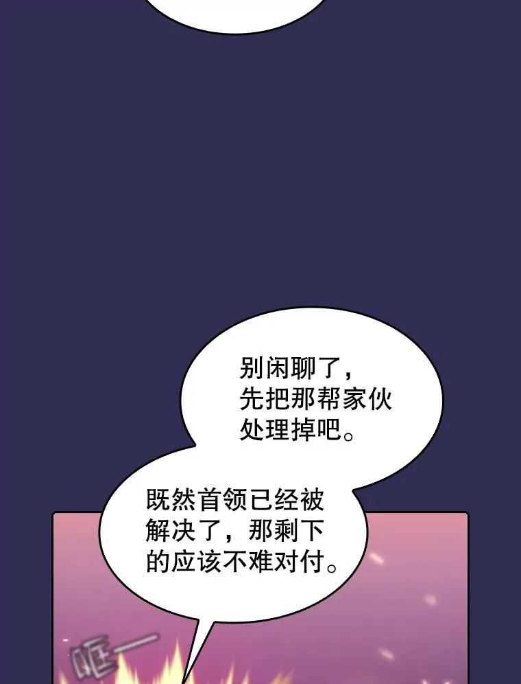 108.支援H国队87