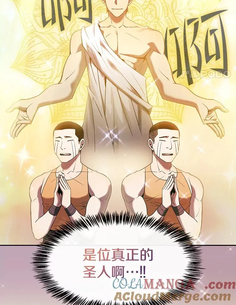 132.证词72