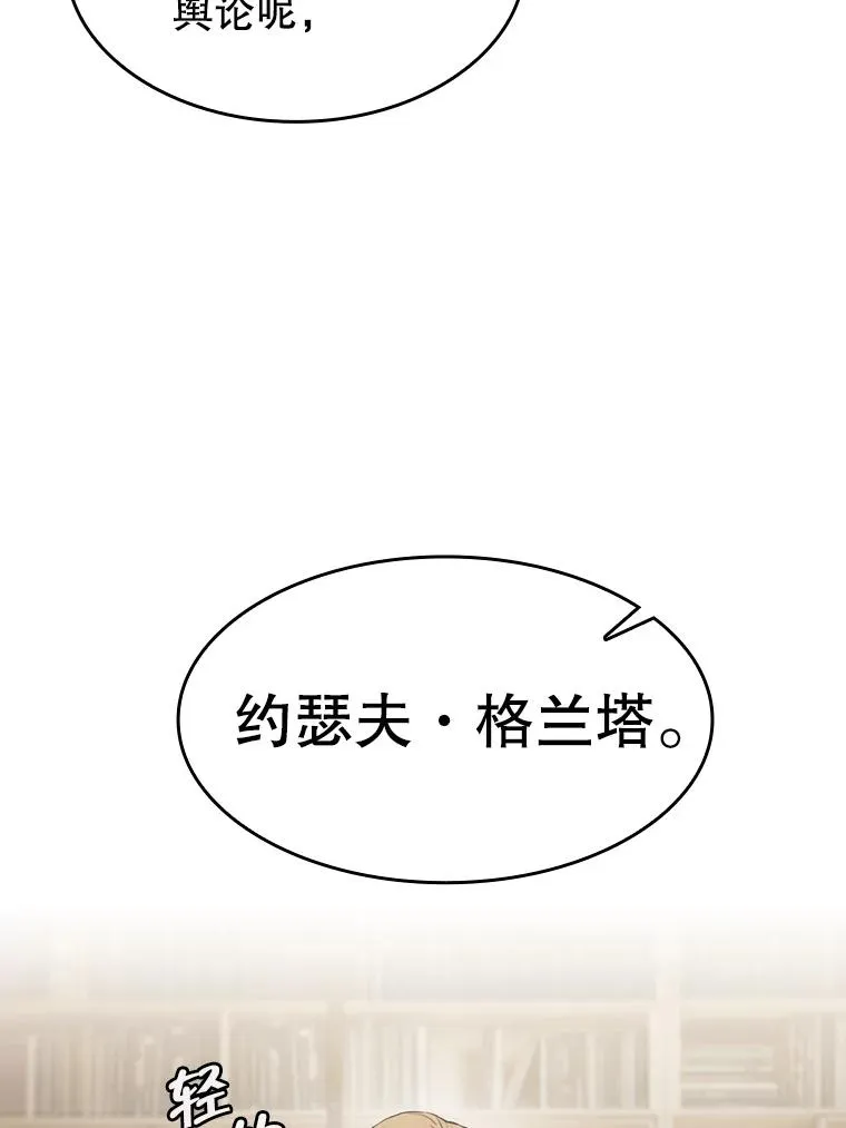 106.深渊传送门81