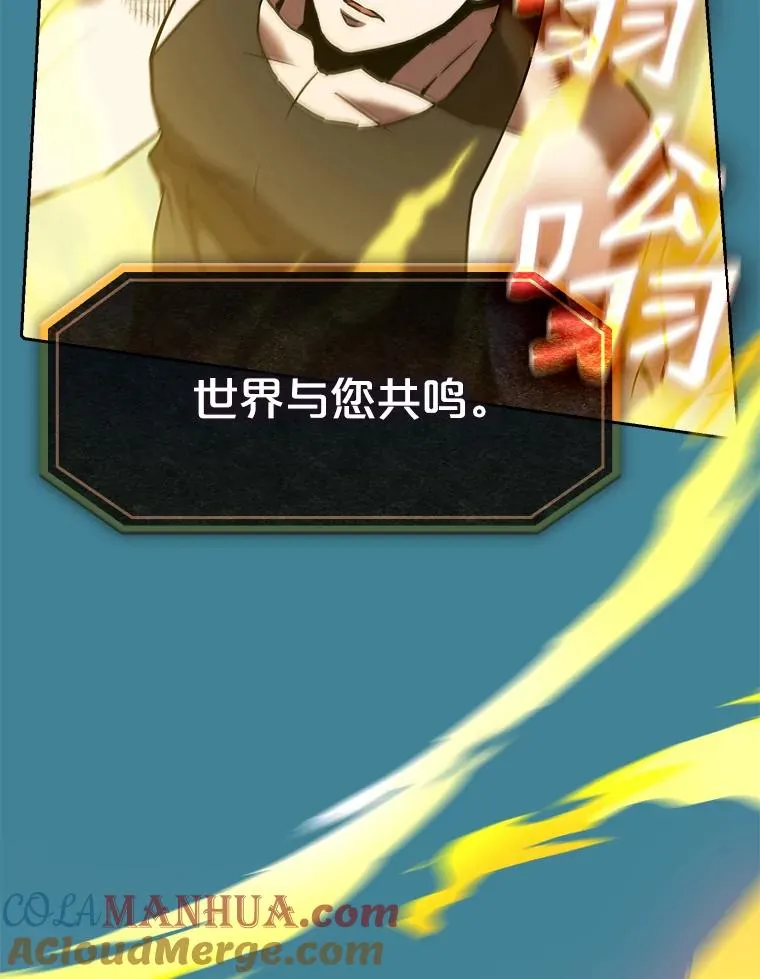 28.哥布林76