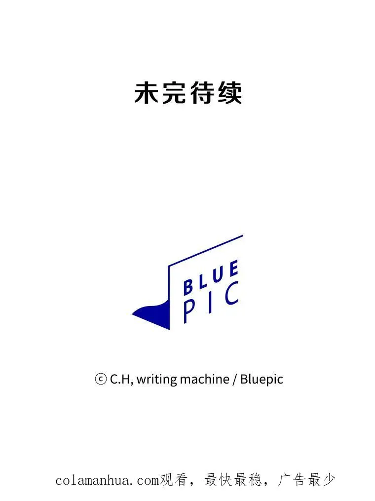15.我要成为圣座107