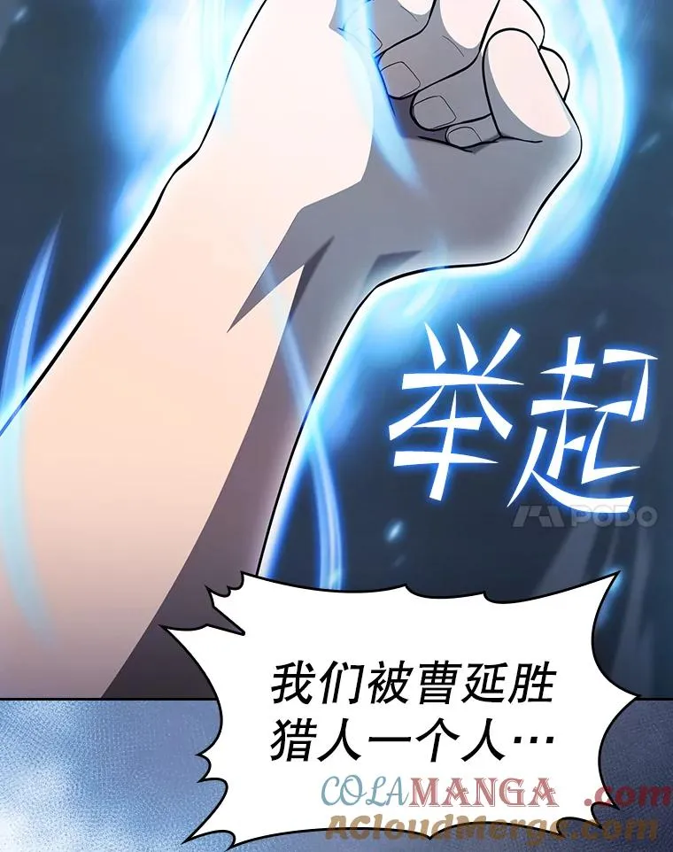 149.分身战术112