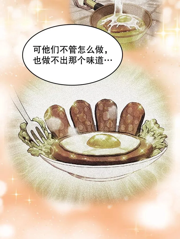 74.猎人乔治餐厅22