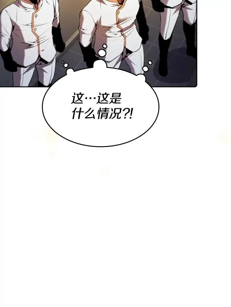 74.猎人乔治餐厅53