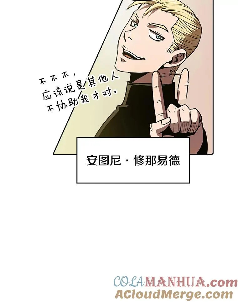 48.宣传武功81