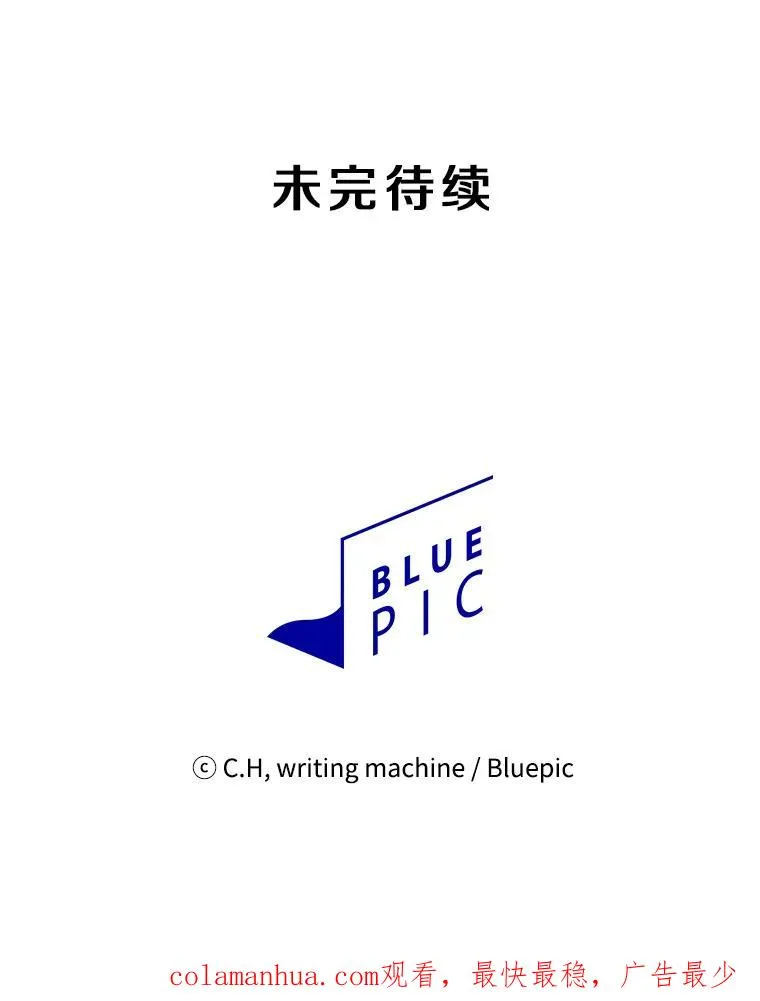 23.圣座的本质107