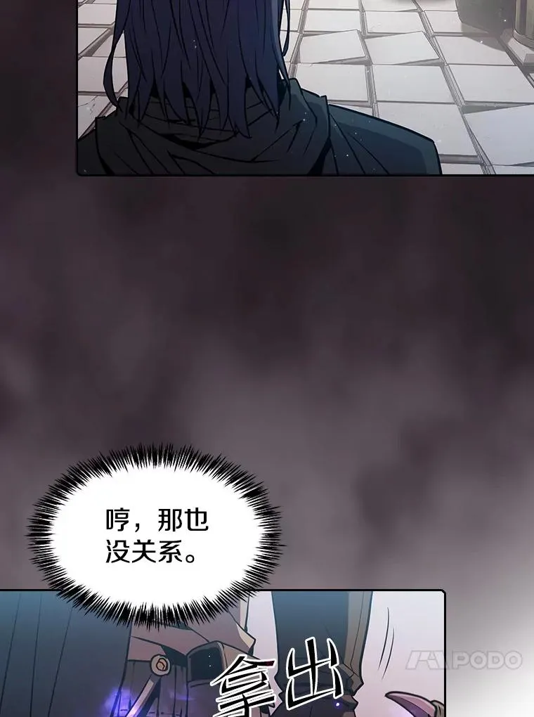 69.盛情款待43