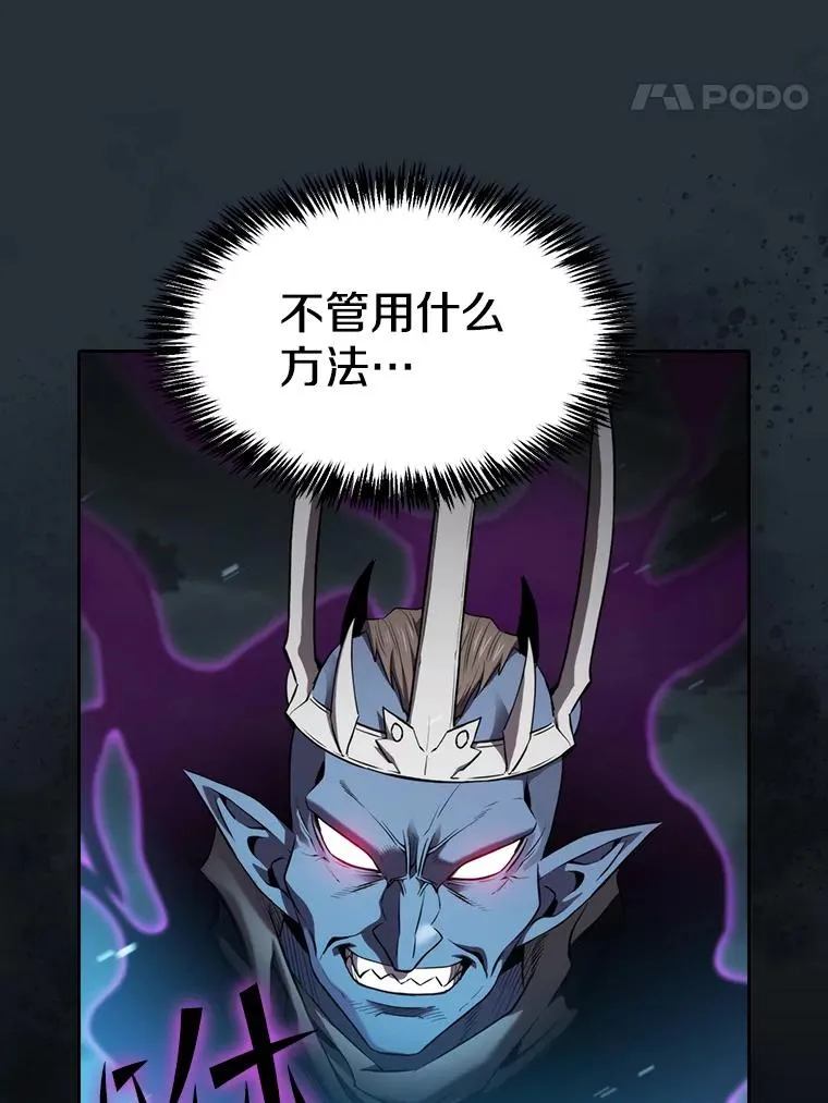 121.祭品73