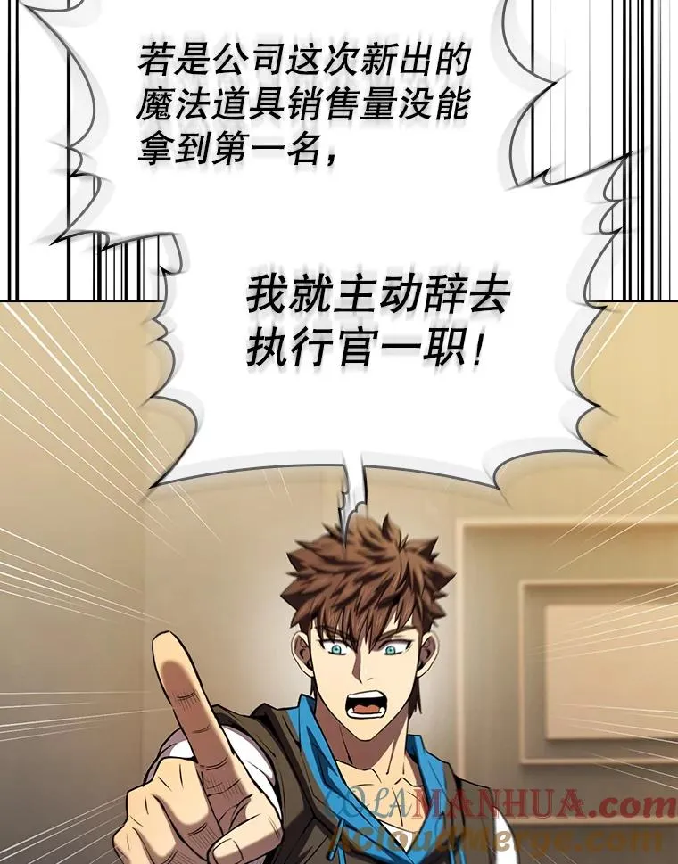 115.董事晚宴餐食104