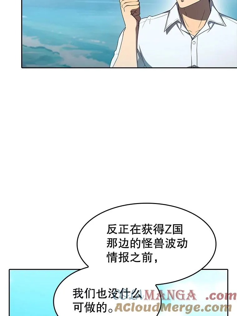 137.联合88