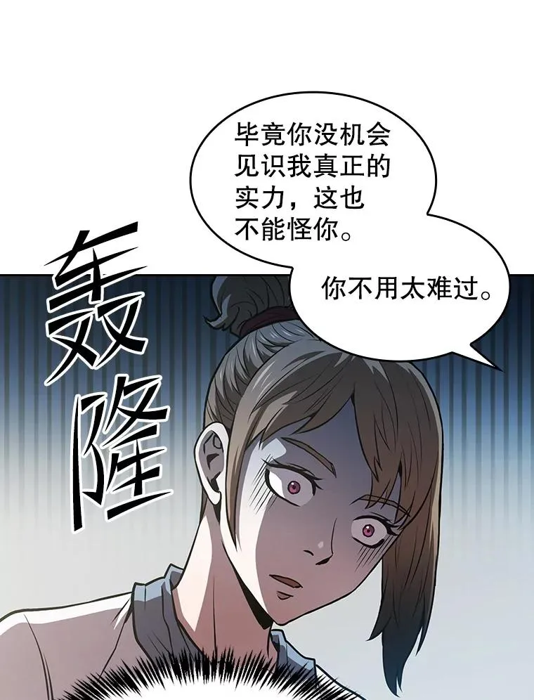 60.信徒激增55
