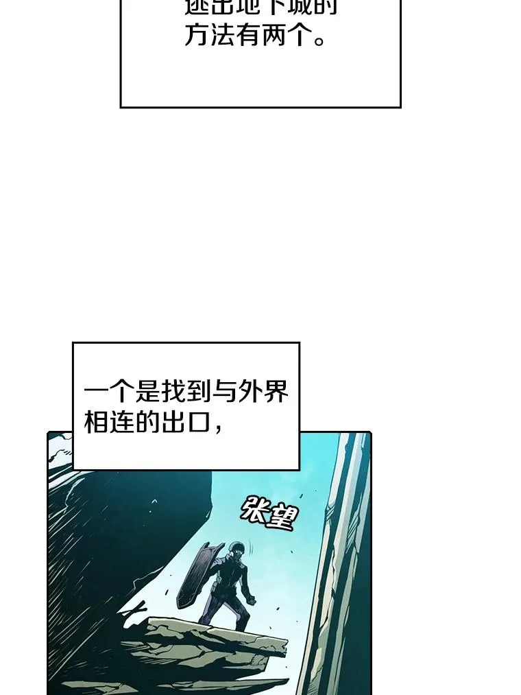30.地下城211