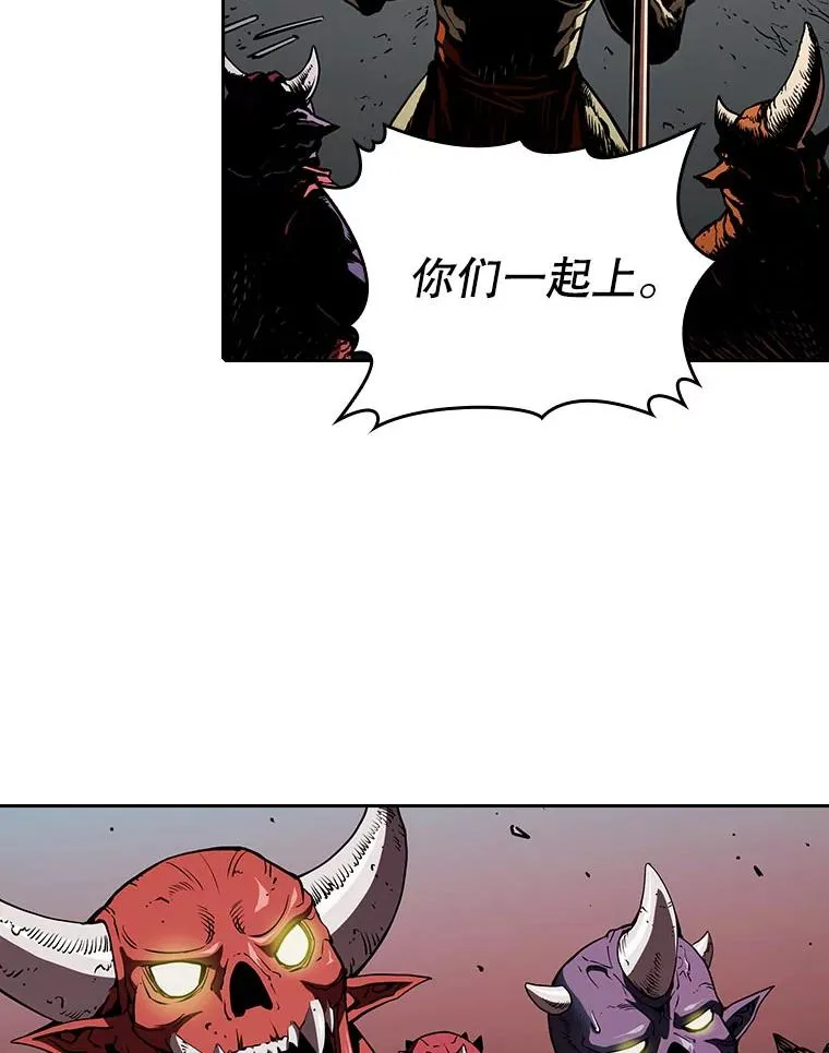 8.血和混战的统治者102