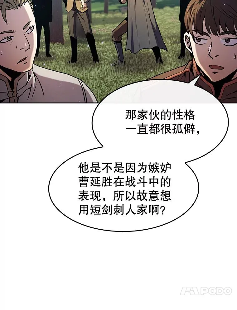 72.偷袭37