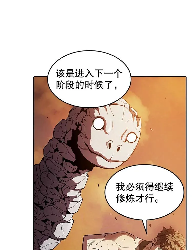 7.万毒不侵75