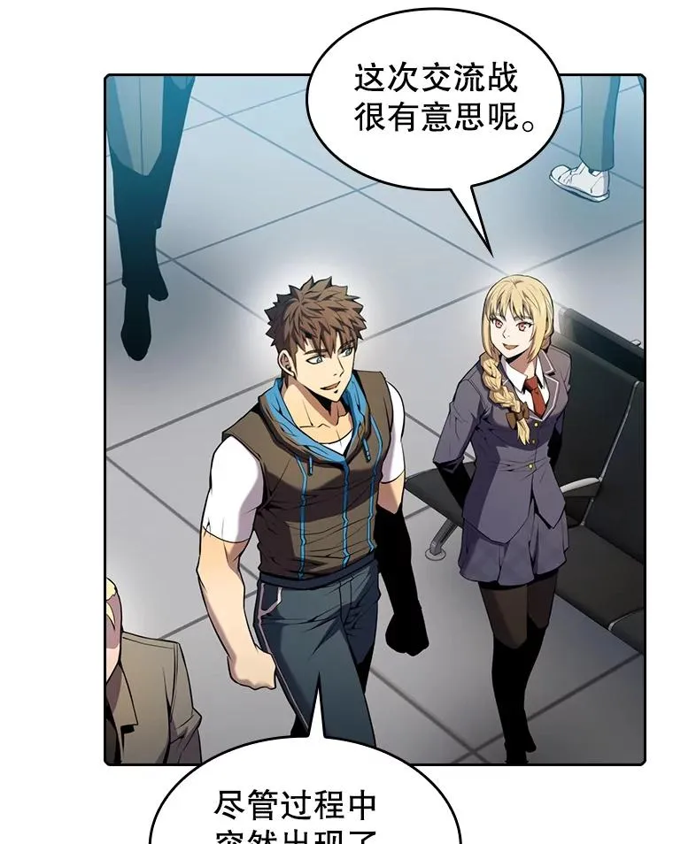 90.危机解除101