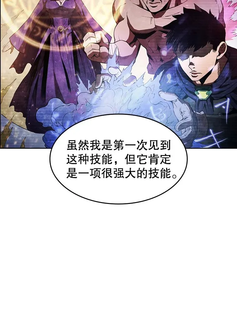 11.技能230