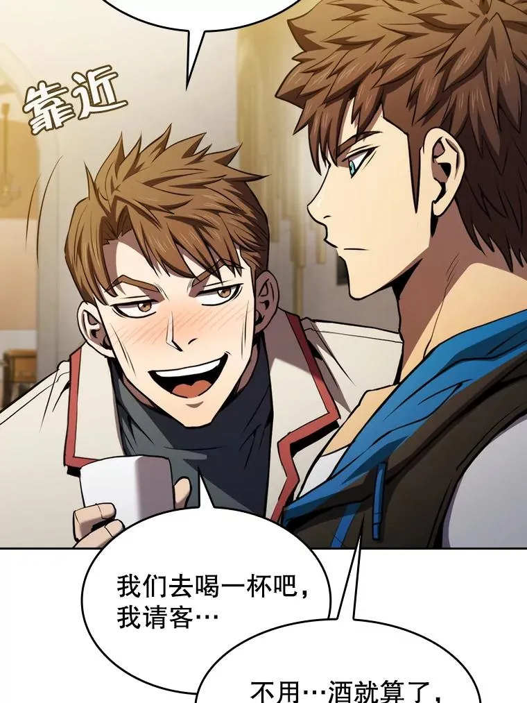 117.F国危机79