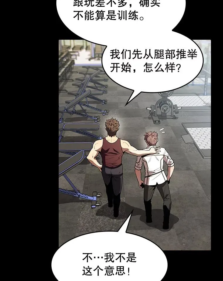 52.探黑市41