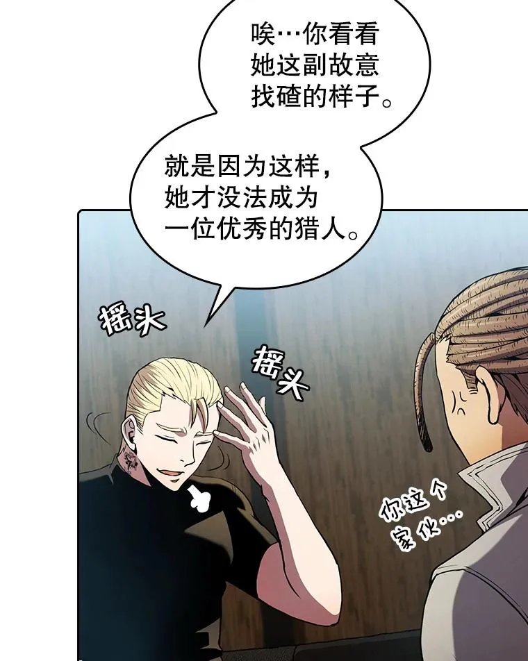 65.组队5