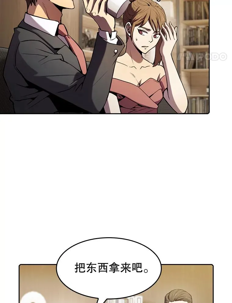 79.艾��克斯·帕克的提议47