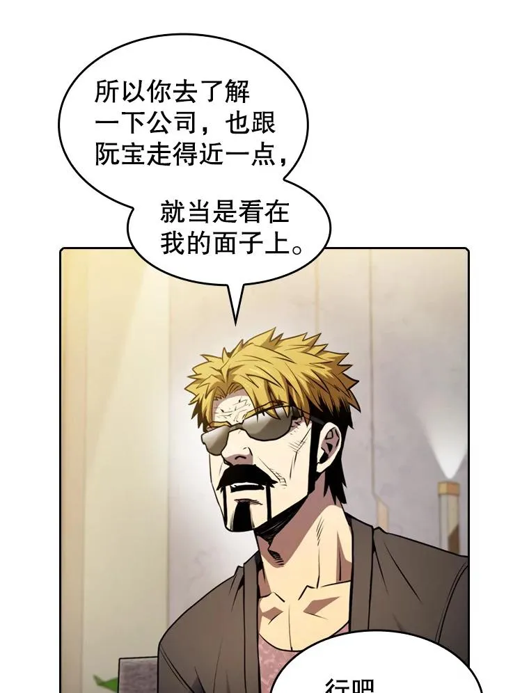 74.猎人乔治餐厅98